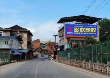 三门峡墙体广告,辣椒酱乡镇墙壁广告,施工严谨