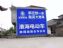 甘肃庆阳墙体彩绘描绘出网红打卡地 酒泉玉门喷绘墙体广告