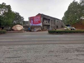 洛阳平安车险墙体广告农村刷墙广告 撸起袖子加油干
