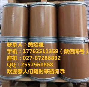 对甲氧基苄胺专业精细化工生产