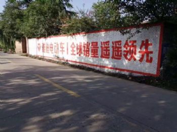 永州全国墙体广告宣传家风彩绘 邵阳墙体写字广告