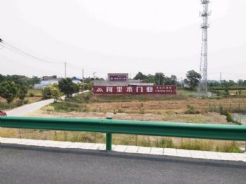 湖南农村户外刷字广告墙体广告的“带货”实力  永州墙体壁画彩绘