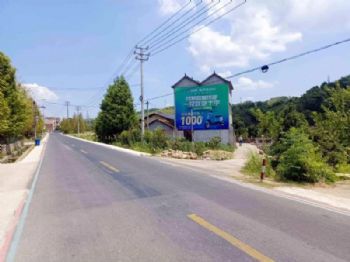 衡阳墙面写字锁定城乡市场 长沙周边墙体广告
