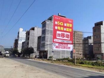 娄底墙体广告定做厂家高频次 长周期 星沙全国墙体广告