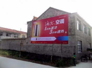 广东墙体广告,韶关护肤品墙面刷广告,湛江新农村建设墙绘