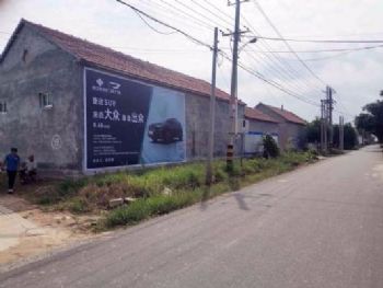 渭南新农村标语全国墙体广告 平利县墙体文化墙