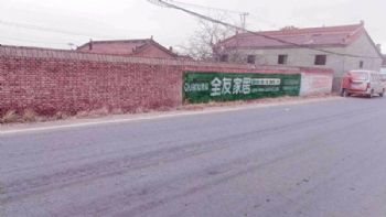 商洛农村刷墙广告喷绘墙体广告 大荔乡村振兴墙绘