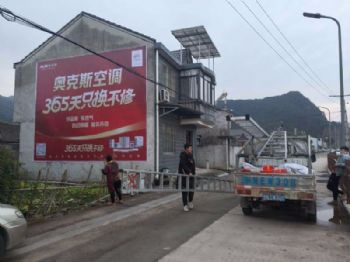 延安户外刷字广告喷绘墙体广告 白河县墙体绘画