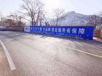 汉中墙面广告全国刷墙广告 佳县墙体绘画