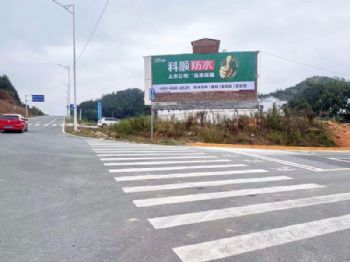 商洛农村户外刷字广告墙体广告 汉滨宣传家风彩绘