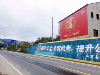 榆林墙体写字广告墙体写大字广告 西乡墙面彩绘