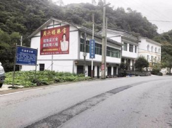 安康外墙喷广告刷墙广告 镇巴县宣传家风彩绘
