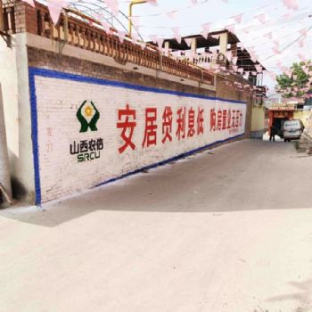 陕西宝鸡全国墙体广告性价比高 城固墙体写字广告