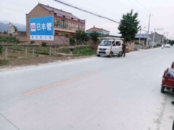 陕西陕西墙体广告直击目标受众 汉滨墙体广告