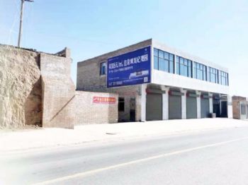 陕西渭南墙体广告执行落地 府谷农村户外刷字广告
