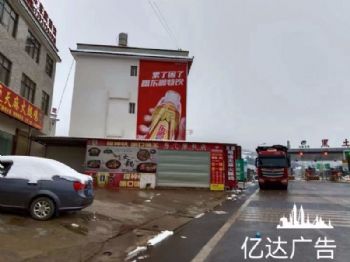陕西榆林全国刷墙广告刷墙开路 金台墙上广告