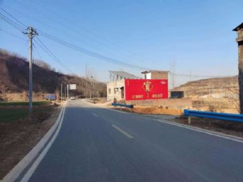 陕西汉中刷墙广告墙体广告“c位出道” 商洛外墙刷标语