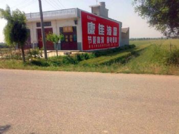湖南张家界墙体写大字广告外墙刷标语 湘潭外墙刷标语