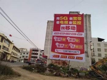 湖南邵阳墙体广告墙体广告 湘潭墙体广告
