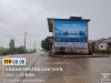 湖南湘西墙体广告农村刷墙广告 娄底农村刷墙广告