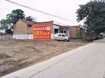 湖南张家界喷绘墙体广告写字墙体广告 岳阳写字墙体广告