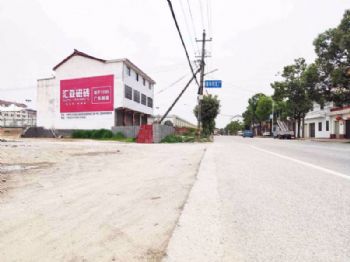 湖南长沙全国墙体广告墙上广告 益阳墙上广告