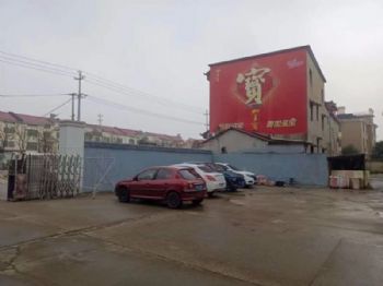 湖南益阳喷绘墙体广告户外刷字广告 湘潭户外刷字广告