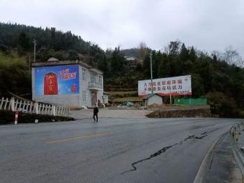 云浮墙体广告,广西墙面刷广告,昌江县刷墙体广告