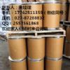 丙酮肟大企业供应商品质优良