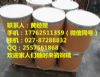 甘氨酸匠心独运的生产方式