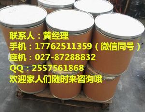 甘氨酸源头厂家直销价格优势供应