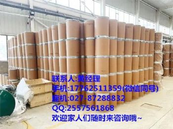 甘氨酸优势供应品质保障