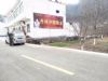 荆门墙体广告,湖南墙面写广告,漯河墙体喷绘布广告