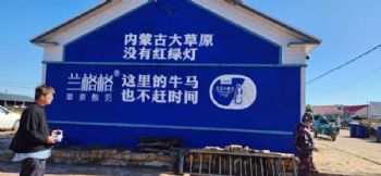荆州墙体广告,张家界路墙广告,许昌喷绘广告挂布