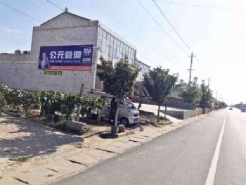 武汉墙体广告,永州墙体彩绘广告,驻马店喷绘墙体广告