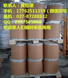 三乙酰氧基硼氢化钠高纯度无杂质厂家现货