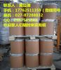 三乙酰氧基硼氢化钠高纯度无杂质厂家现货