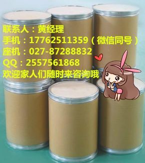 三乙酰氧基硼氢化钠厂家订货渠道