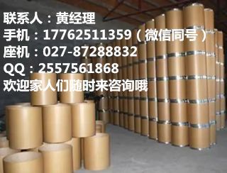 三甲基碘化亚砜产品的详细介绍