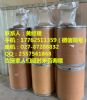 三甲胺盐酸盐精细化工量大从优