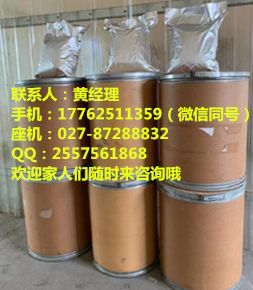 三甲胺盐酸盐原料供应与行情报价