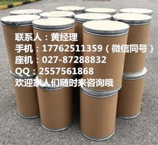 三甲胺盐酸盐生产制备工艺