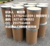 三甲胺盐酸盐生产制备工艺