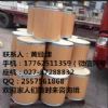 三甲胺盐酸盐大企业供应商品质优良