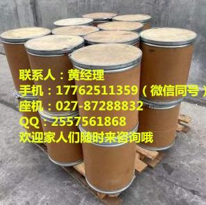 三甲胺盐酸盐现货供应行情稳定
