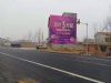 无锡墙体广告,舟山围墙写广告,珠海围墙刷广告