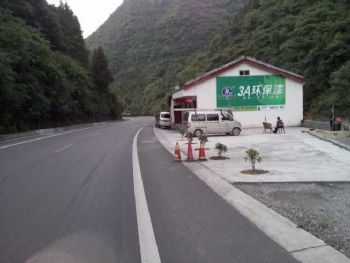 镇江墙体广告,绍兴墙体喷绘广告制作,揭阳户外墙体喷画