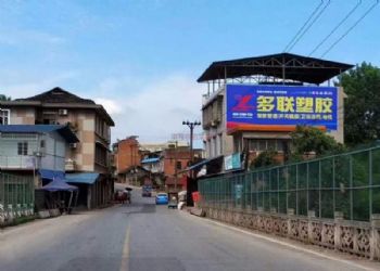 益阳外墙刷标语 湖南益阳墙体广告 湘西望城墙面喷画