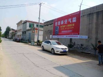 湖南外墙刷标语 湖南湖南全国墙体广告 衡阳农村墙体绘画