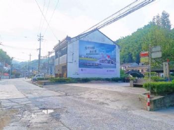 湘西墙面写字 湖南湘西喷绘墙体广告 娄底乡村振兴墙绘
